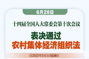 美媒：勇士VS爵士的比赛可能延期至1月22日 具体尚未确定